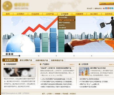 投資基金管理圖片